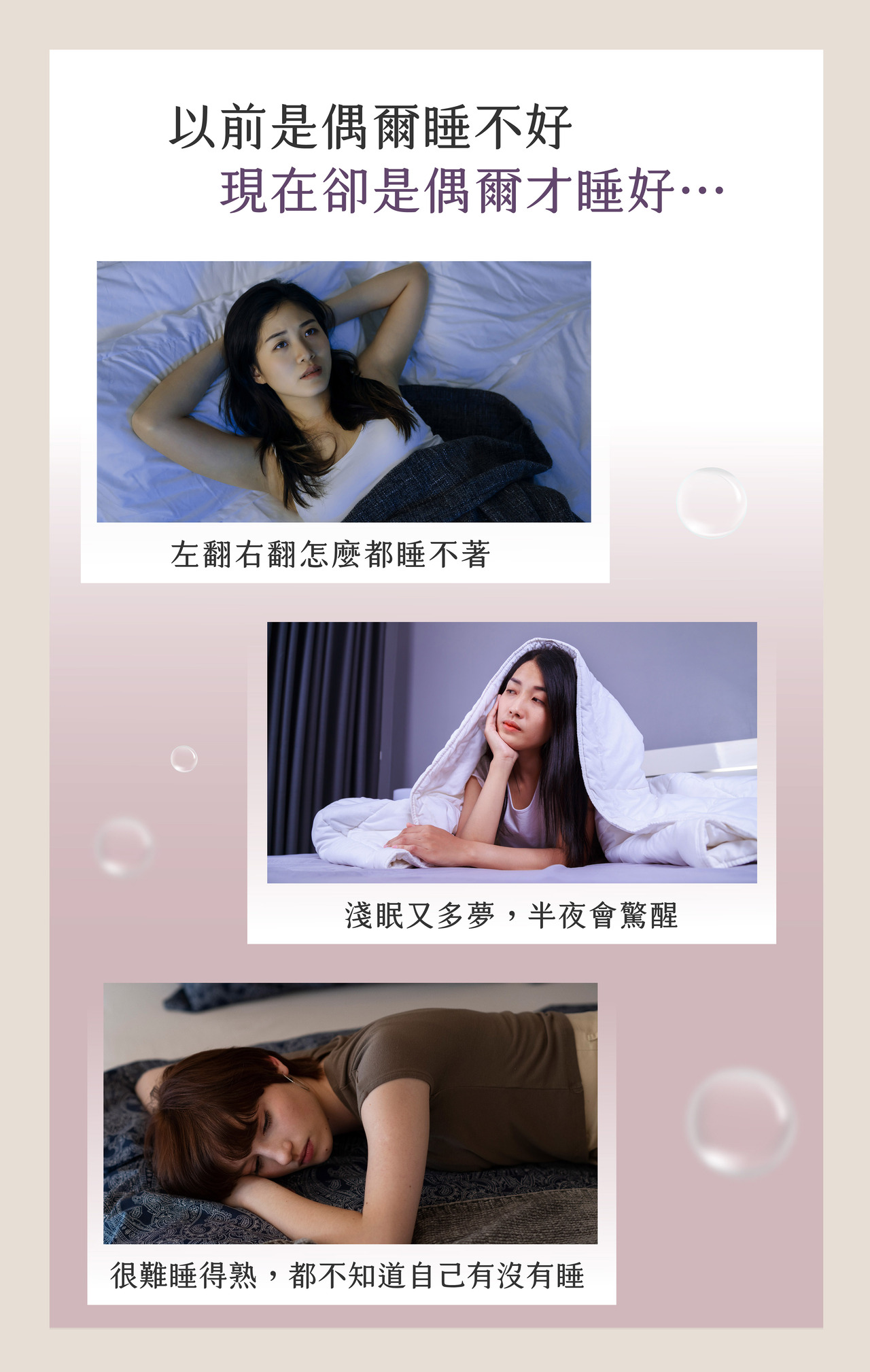 癒醫 月光舒眠粉 – 每晚好放鬆，輕鬆好入睡