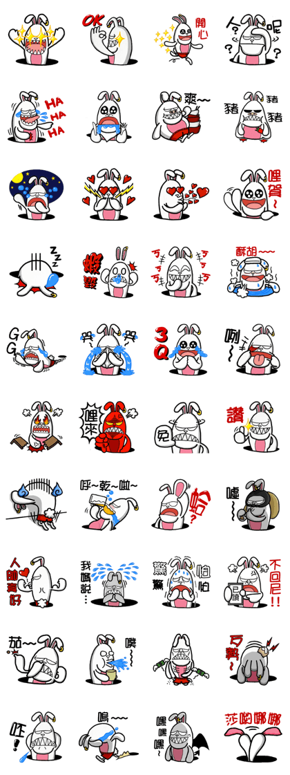 line sticker1113981