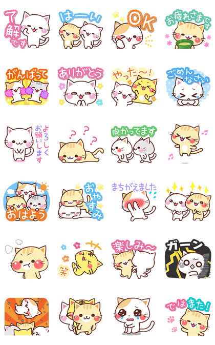 sticker0519-1