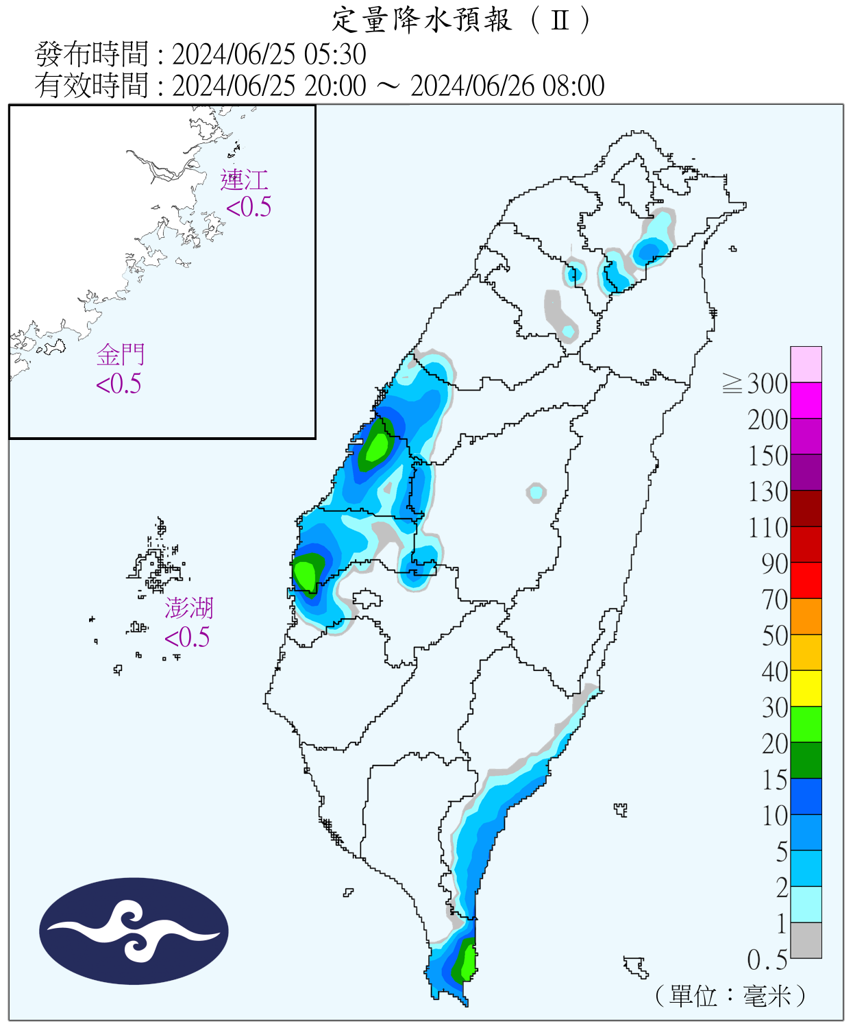 （圖／氣象署）