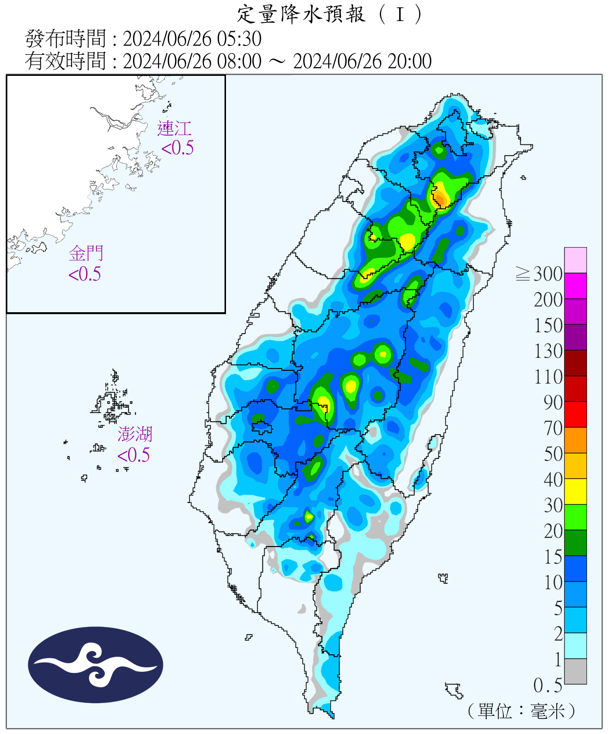 （圖／氣象署）