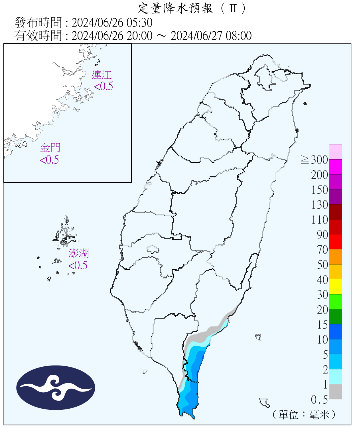 （圖／氣象署）