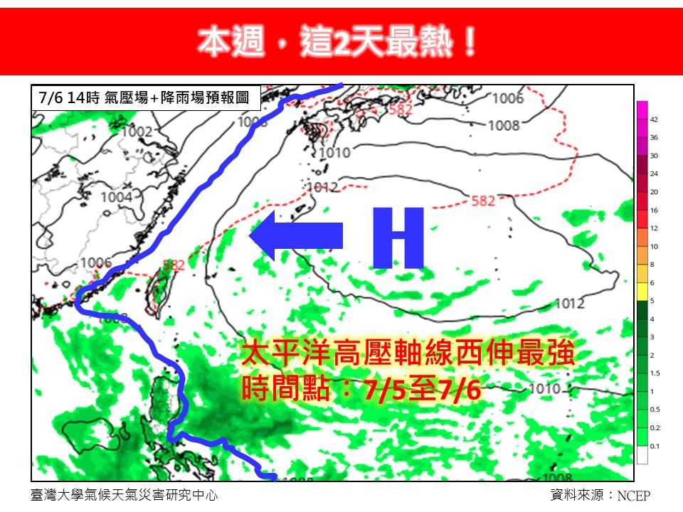 ▲▼             。（圖／翻攝林老師氣象站臉書）