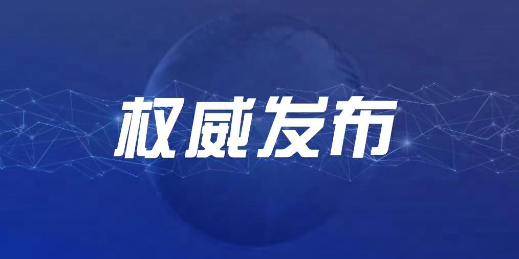 海淀国有资产投资经营有限公司马文娟接受调查