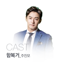 CAST �Ժ��ſ� ������