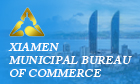 Xiamen Municipal Bureau of Commerce