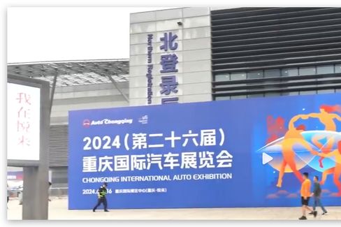 2024重庆车展热门车型表现如何