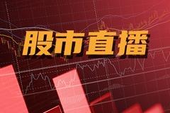 收评：三大指数午后延续分化沪指跌0.8% 大消费板块逆势活跃