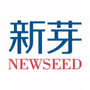 新芽NewSeed