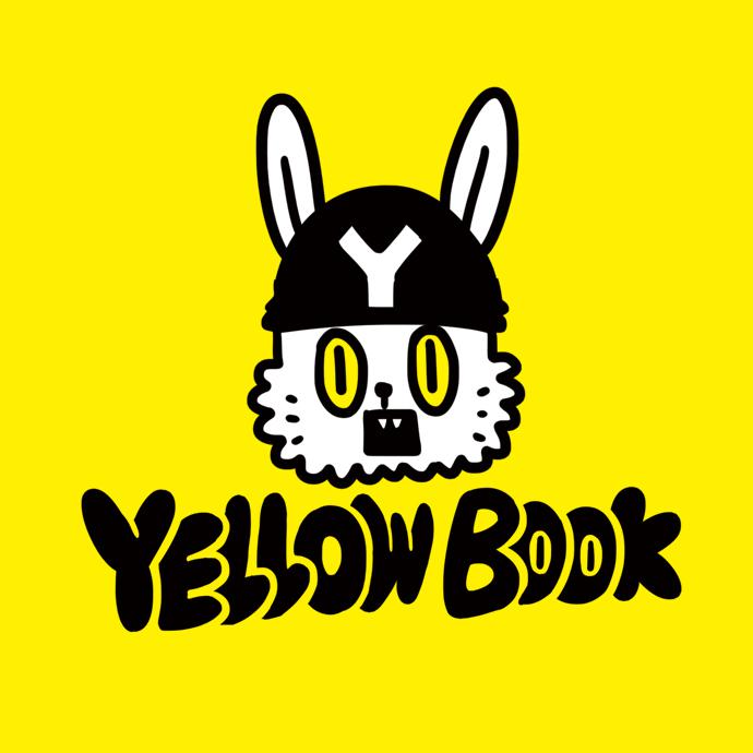 黃色書刊 Yellow Book