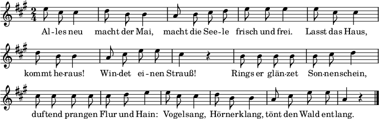 
\layout { \context { \Score \omit BarNumber } }
\relative c'' { \set Staff.midiInstrument = #"vibraphone" \key a \major \time 2/4 \autoBeamOff
  e8 cis cis4 | d8 b b4 | a8 b cis d | e e e4 |
  e8  cis cis4 | d8 b b4 | a8 cis e e | cis4 r
  b8 b b b | b cis d4 | cis8 cis cis cis | cis d e4 |
  e8  cis cis4 | d8 b b4 | a8 cis e e | a,4 r \bar "|."}
\addlyrics {
Al -- les neu macht der Mai, macht die See -- le frisch und frei.
Lasst das Haus, kommt he -- raus! Win -- det ei -- nen Strauß!
Rings er glän -- zet Son -- nen -- schein, duf -- tend pran -- gen Flur und Hain:
Vo -- gel -- sang, Hör -- ner -- klang, tönt den Wald ent -- lang.
}
