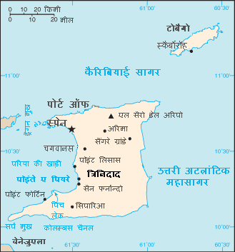 त्रिनिदाद और टोबैगो का मानचित्र