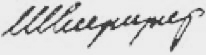 The signature of Serj Sargsyan.jpg