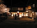 日本の夜桜のイルミネーション（三重県伊勢市おはらい町）