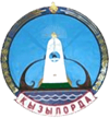 Emblēma: Kizilorda