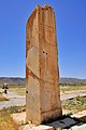 Kolumna w Pasargadae z inskrypcją Cyrusa