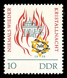Reproduction en couleurs d'un timbre de la République démocratique allemande avec pour mention « Niemals wieder Kristallnacht » (« Plus jamais de nuit de Cristal »)