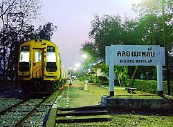 สถานีรถไฟคลองมะพลับ