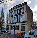 Former Thames Barrier Arms public house