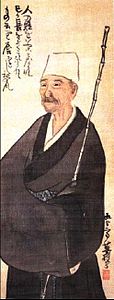 Matsuo Basho