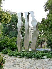 On the Threshold of Jerusalem, 1972