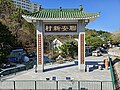 2024年3月12日 (二) 09:59版本的缩略图