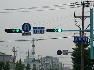 韩国交通灯，将信号灯设于悬臂杆上。