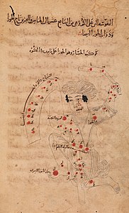 كوكبة الجبَّار من كتاب صور الكواكب الثمانية والأربعين