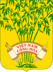 越南共和国国徽​（1957–1963）