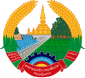 Ardamezioù Laos