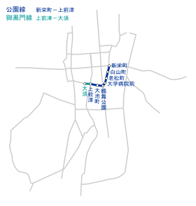 公園線・御黒門線路線図