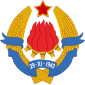 Emblem of Yugoslavia