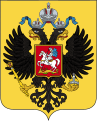 Grb Ruskega imperija.