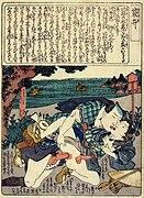 Ukiyo-e homoérotique de Hiroshige vers 1840.