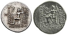 Two coins. Reverses are shown. To the left, a coin of Antiochus IV depicting a seated Greek god, Zeus. On the right, a coin of Alexander II depicting the same god in the same position