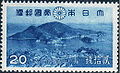 仙酔島を描いた郵便切手
