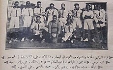 نادي_الزمالك_1921