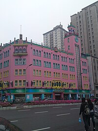 秋林女店（旧大連三越）