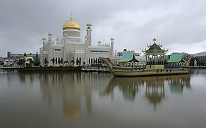 Sultan Omar Ali Saifuddien Moschee