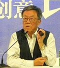 Miniatura per Wang Meng (escriptor)