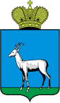 Samara (Russia): insigne