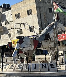 The Jenin Horse sculpture in Jenin, Palestine (September 2023)