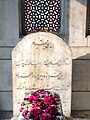Надгробие Мирзы Галиба
