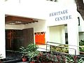 Entrée de l'Heritage Centre de l'IIT Madras