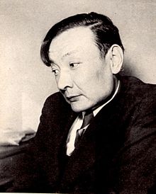 Ken'ichi Yoshida in 1951