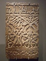 Ghaznavid panel, Palace of Masud III.