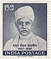 An image of Madan Mohan Malaviya.