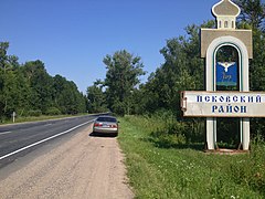 Région de Pskov.