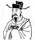 Shen Kuo, a brilliant polymathic scientist and mathematician of the Song dynasty.[8]