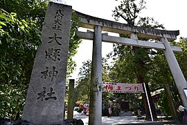 Torii Gate Entrance of Oagata Shrine, Inuyama, 2018